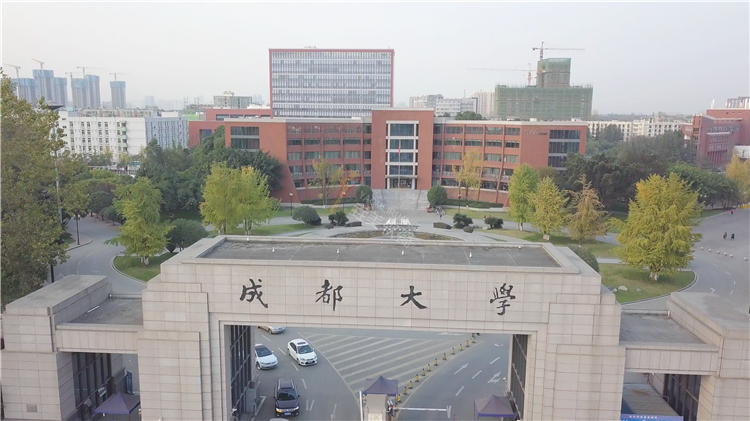 4大運村（第31屆世界大學生運動會）-成都大學改造項目.png